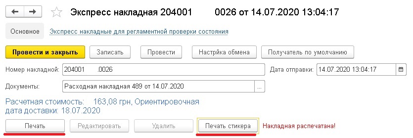 НП4.1.jpg НП4.1.jpg